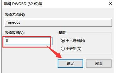 Win10图标刷新闪烁问题详解，快速解决你的困扰！ 第3张