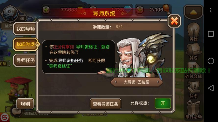 刀塔传奇服务器怎么选择? 第2张