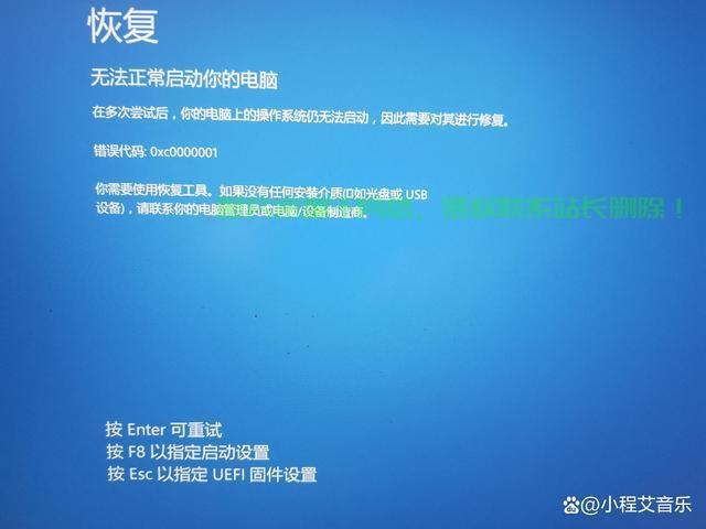 Win10登录蓝屏重启困扰?一文解析并给出解决方案! 第1张 Win10登录蓝屏重启困扰?一文解析并给出解决方案! 第1张