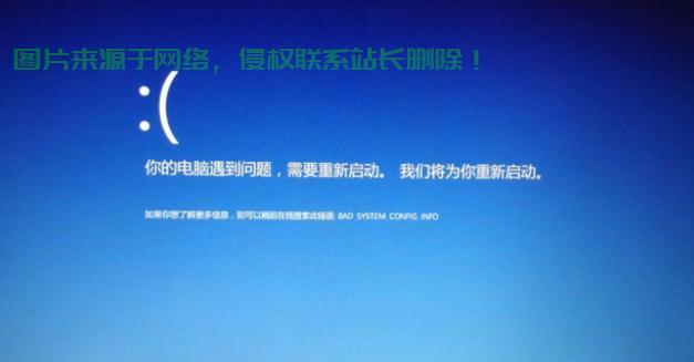 Win10登录蓝屏重启困扰?一文解析并给出解决方案! 第3张 Win10登录蓝屏重启困扰?一文解析并给出解决方案! 第3张