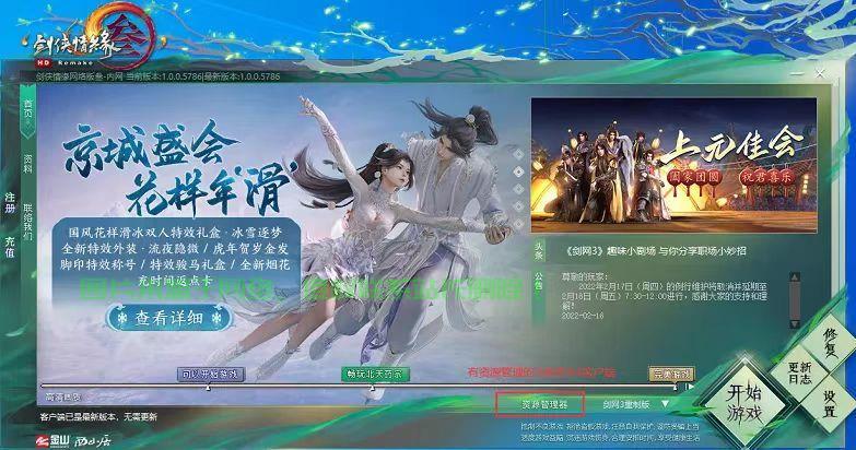 剑三服务器怎么看? 第2张