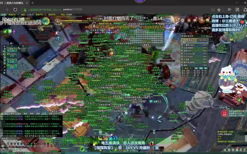 剑三服务器怎么看? 第3张