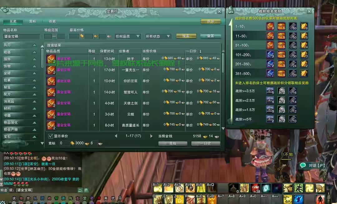 剑三服务器怎么看? 第1张