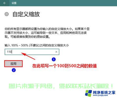 Win10屏幕调整轻松上手，缩小屏幕操作指南！ 第1张
