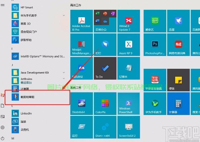 Win10屏幕调整轻松上手，缩小屏幕操作指南！ 第2张