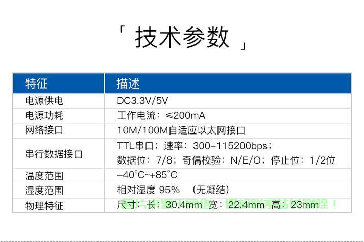服务器公网id怎么查? 第3张