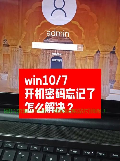 Win10密码界面卡住问题详解及解决指南 第2张