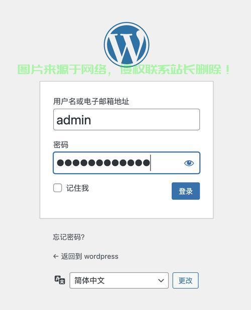 服务器模板怎么搭建好看? 第2张
