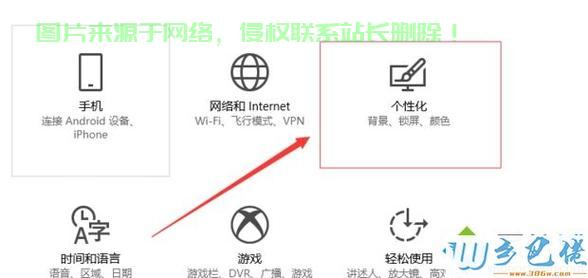 Win10图标变灰,快速解决教程! 第3张 Win10图标变灰,快速解决教程! 第3张
