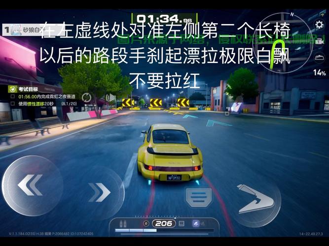 飞车服务器断开怎么办? 第2张