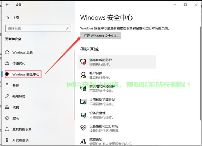 Win10安装遭遇恢复提示？解决方法大揭秘！ 第3张