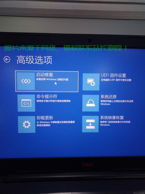 Win10安装遭遇恢复提示？解决方法大揭秘！ 第2张