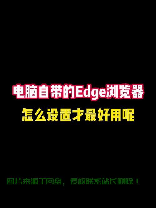Win10卸载Edge浏览器教程,简单几步轻松搞定! 第1张 Win10卸载Edge浏览器教程,简单几步轻松搞定! 第1张