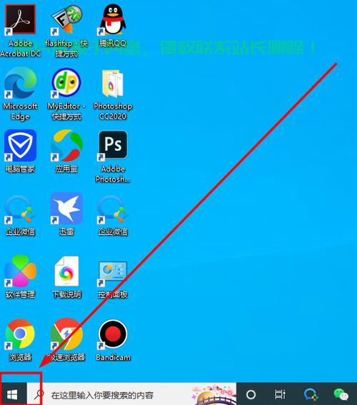 Win10卸载Edge浏览器教程,简单几步轻松搞定! 第2张 Win10卸载Edge浏览器教程,简单几步轻松搞定! 第2张