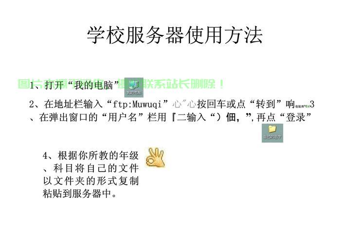 简单共享服务器怎么用? 第1张