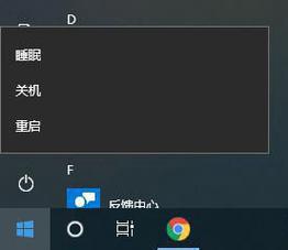解决Win10睡眠模式唤醒难题! 第2张 解决Win10睡眠模式唤醒难题! 第2张