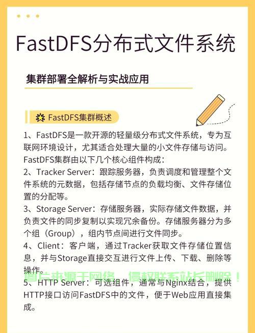 tracker服务器是怎么来的? 第1张