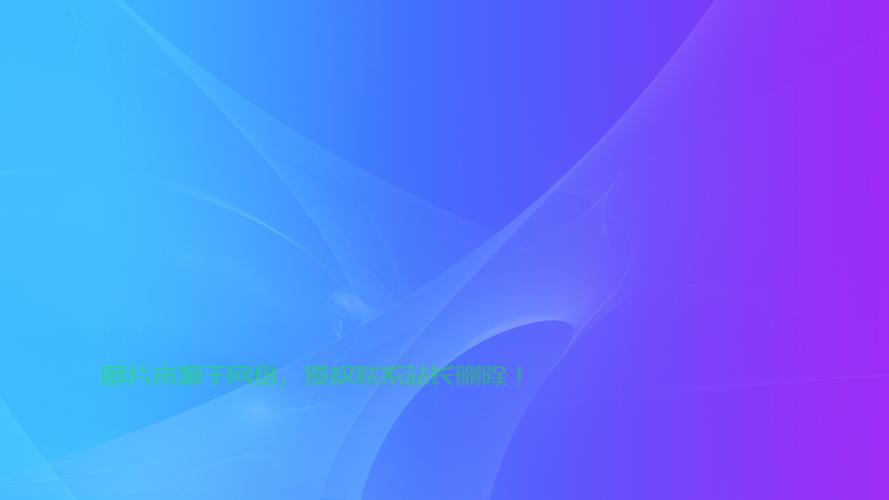 Win10个性化壁纸工具，打造炫酷桌面风景线！ 第1张