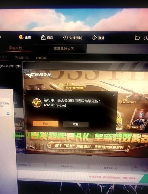 cf手游服务器怎么切换? 第1张