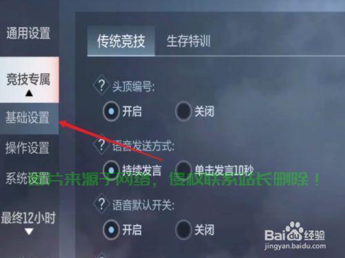 cf手游服务器怎么切换? 第2张