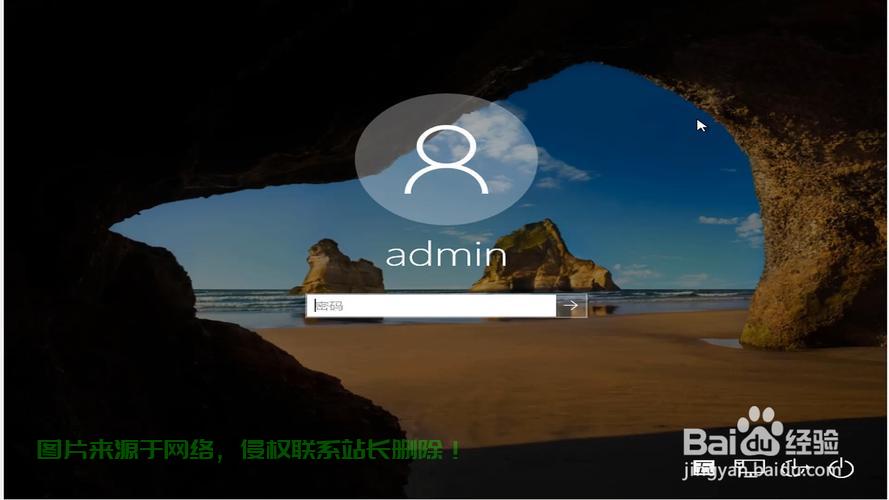 Win10登录全攻略，快速找到入口，轻松登录！ 第2张