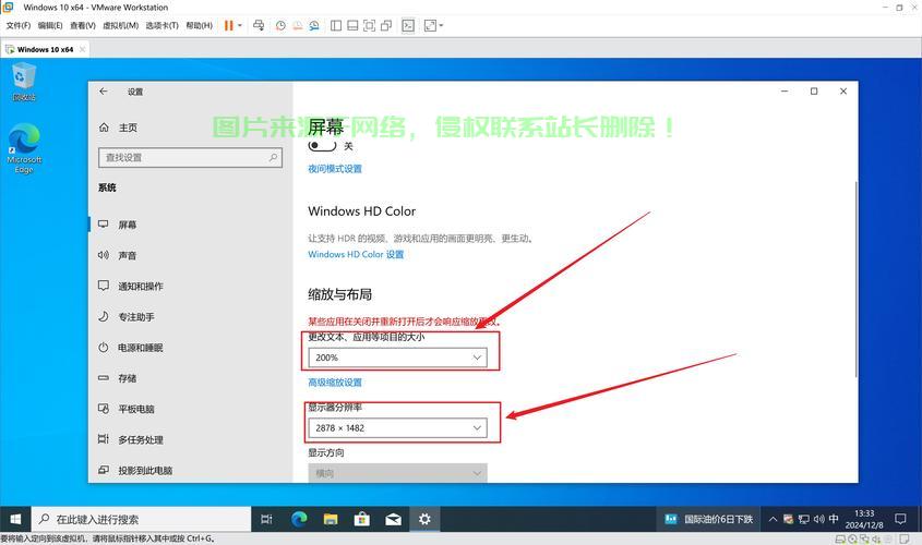 Win10登录全攻略，快速找到入口，轻松登录！ 第3张