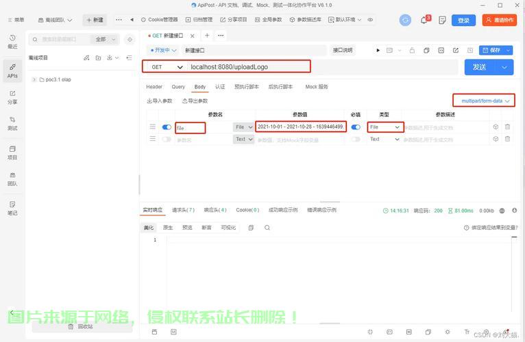 怎么转文件到服务器里面? 第1张