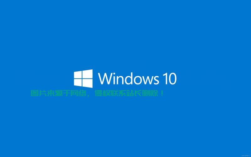 Win10安装Logo细节揭秘与安装指南 第1张