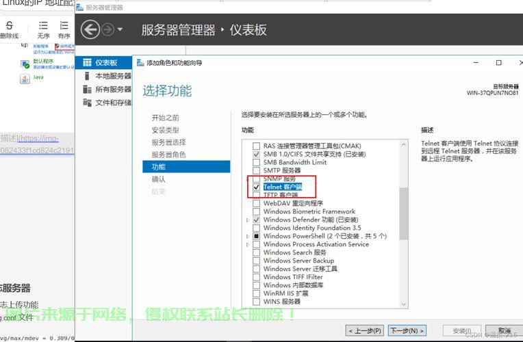 linux服务器修改ip怎么保存? 第3张
