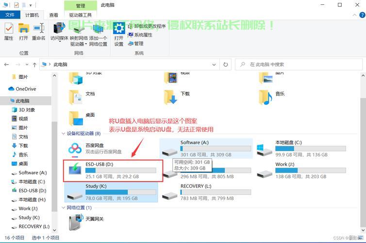 Win10新硬盘安装指南，步骤详解，技巧全掌握！ 第2张