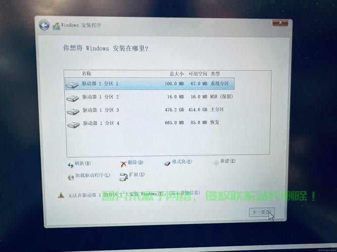 Win10新硬盘安装指南，步骤详解，技巧全掌握！ 第1张