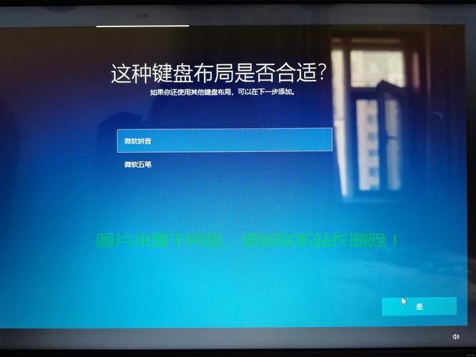 Win10新硬盘安装指南，步骤详解，技巧全掌握！ 第3张