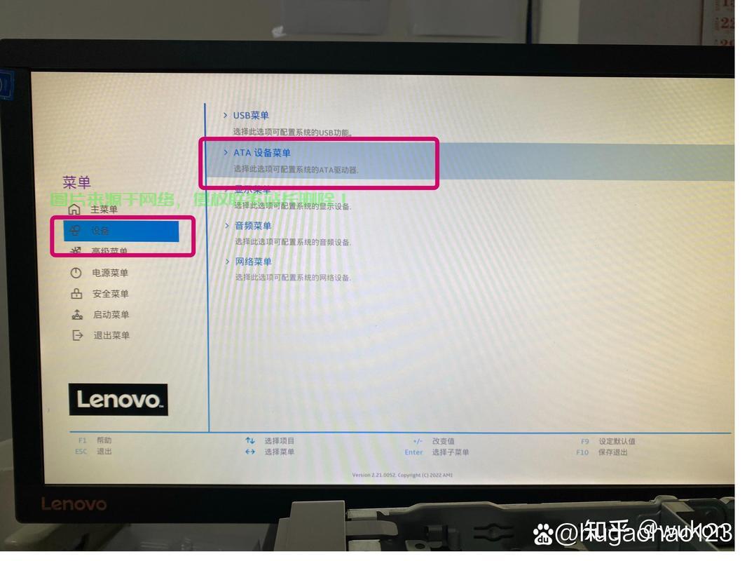 Win10 BIOS退出详解，轻松解决操作难题，快速退出BIOS设置！ 第3张