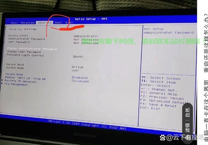 Win10 BIOS退出详解，轻松解决操作难题，快速退出BIOS设置！ 第2张