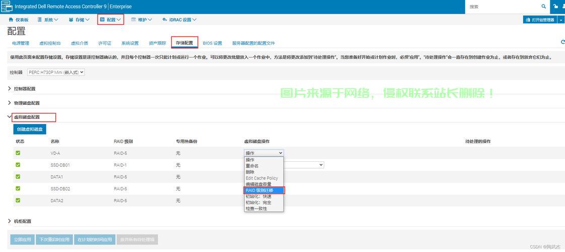 服务器等级修改工具怎么用? 第1张