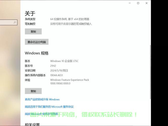 Win10软件安装故障解析与解决策略探讨 第1张
