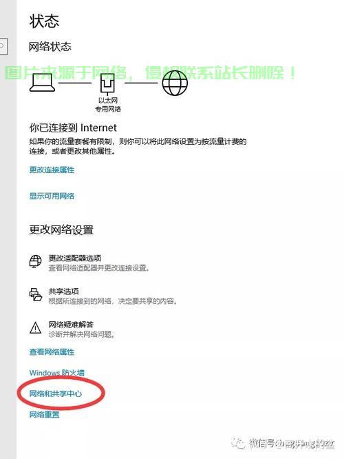 怎么设置电脑dns服务器地址? 第2张