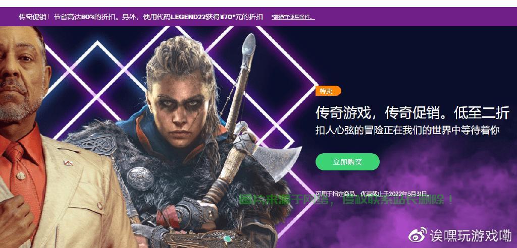 uplay服务器怎么了? 第2张