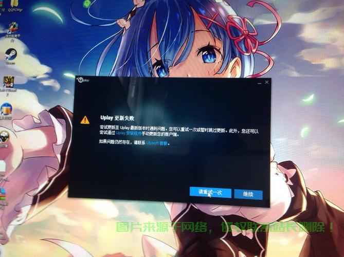 uplay服务器怎么了? 第1张