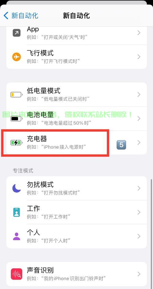 苹果服务器怎么充电的图片? 第1张