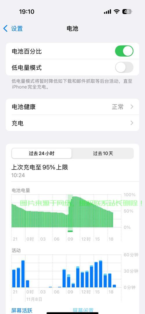 苹果服务器怎么充电的图片? 第3张