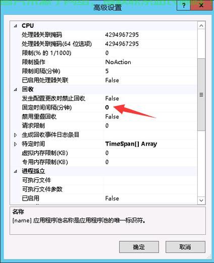 iis服务器怎么弄https? 第3张