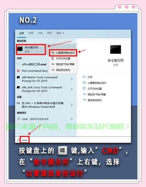 Win10应用重置疑难解析，轻松应对应用重置失效问题！ 第2张