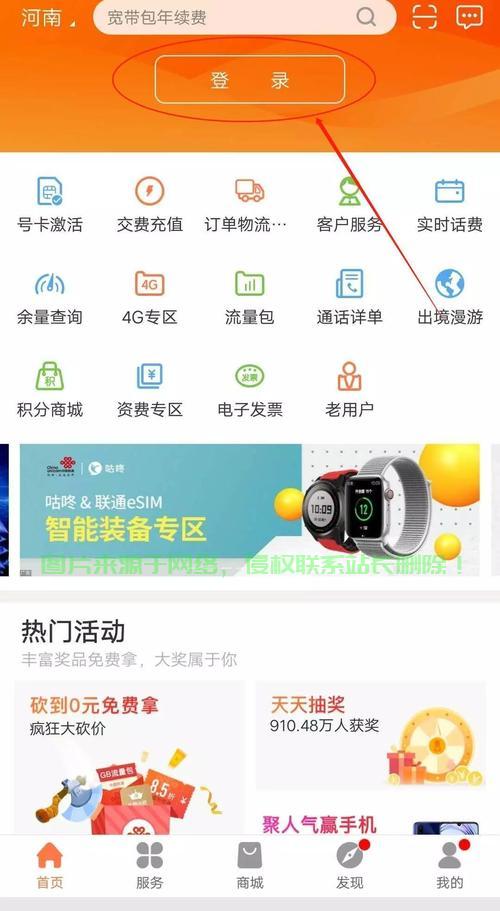 找回服务器密码怎么办? 第2张