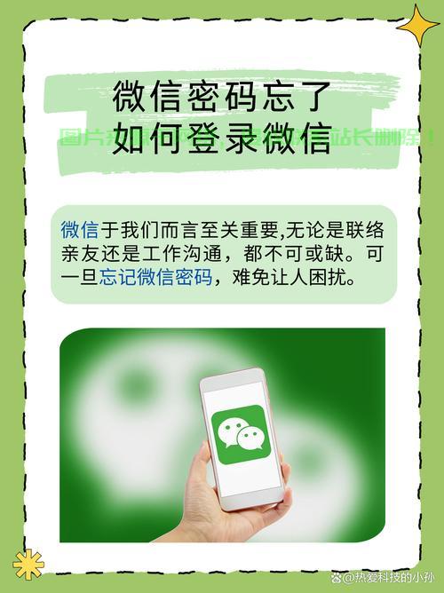 找回服务器密码怎么办? 第3张