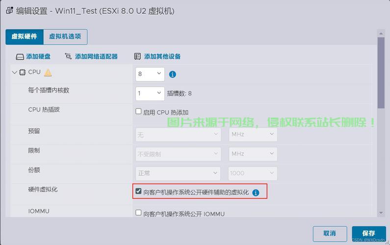 服务器虚拟机怎么装? 第1张