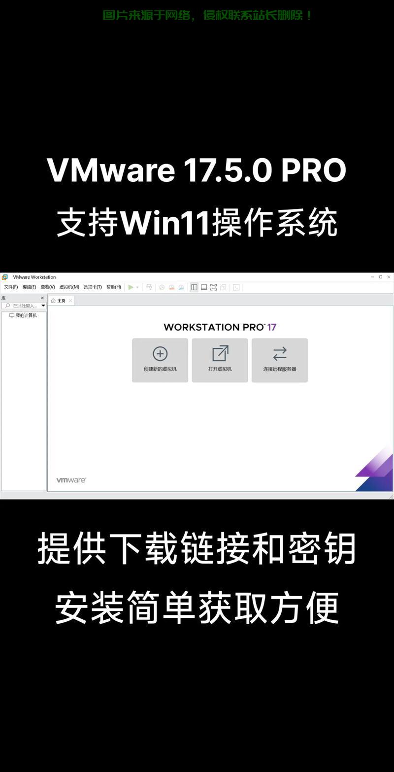 服务器虚拟机怎么装? 第2张