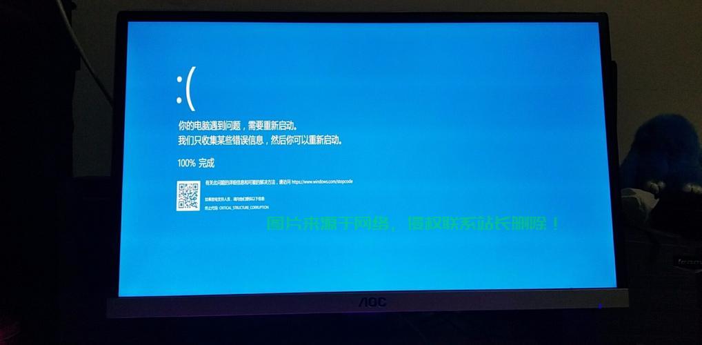 Win10电脑蓝屏频发？终极解决方案来了！ 第3张