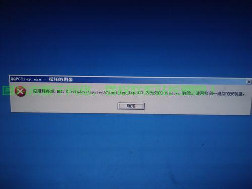Win10电脑蓝屏频发？终极解决方案来了！ 第2张