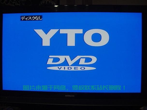 Win10光盘播放指南，轻松操作，畅享光盘内容！ 第3张